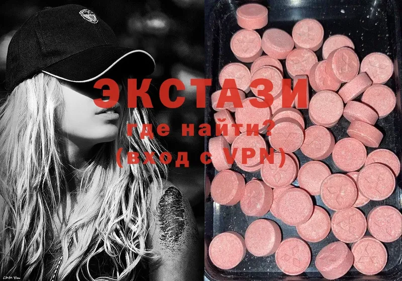 где найти   Венёв  MEGA ссылки  Ecstasy louis Vuitton 